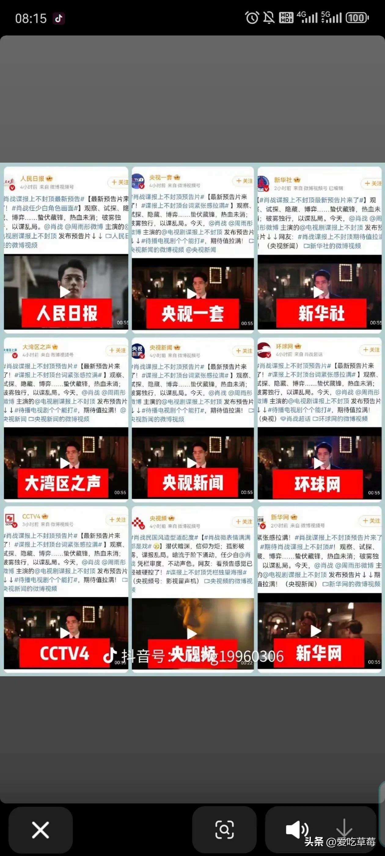 当肖战剧粉太幸福了，长得帅演技好，一人千面，肖战余生请多多拍戏。有了他这张脸