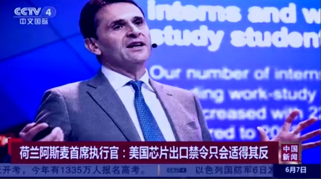 ASML首席执行官称中国正自研光刻机，美国芯片出口制裁恐将反噬自身。中国在半导体