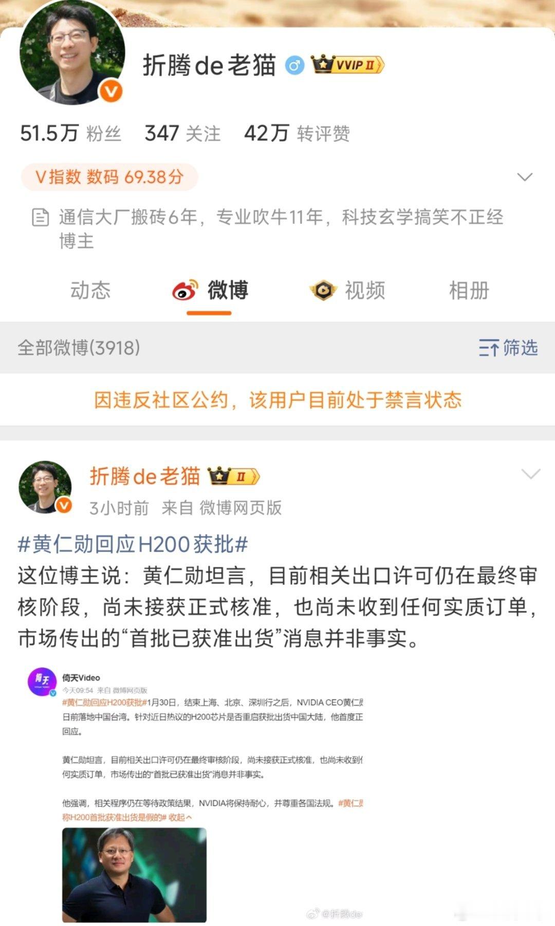 因违法社区公约，该用户目前处于禁言状态。