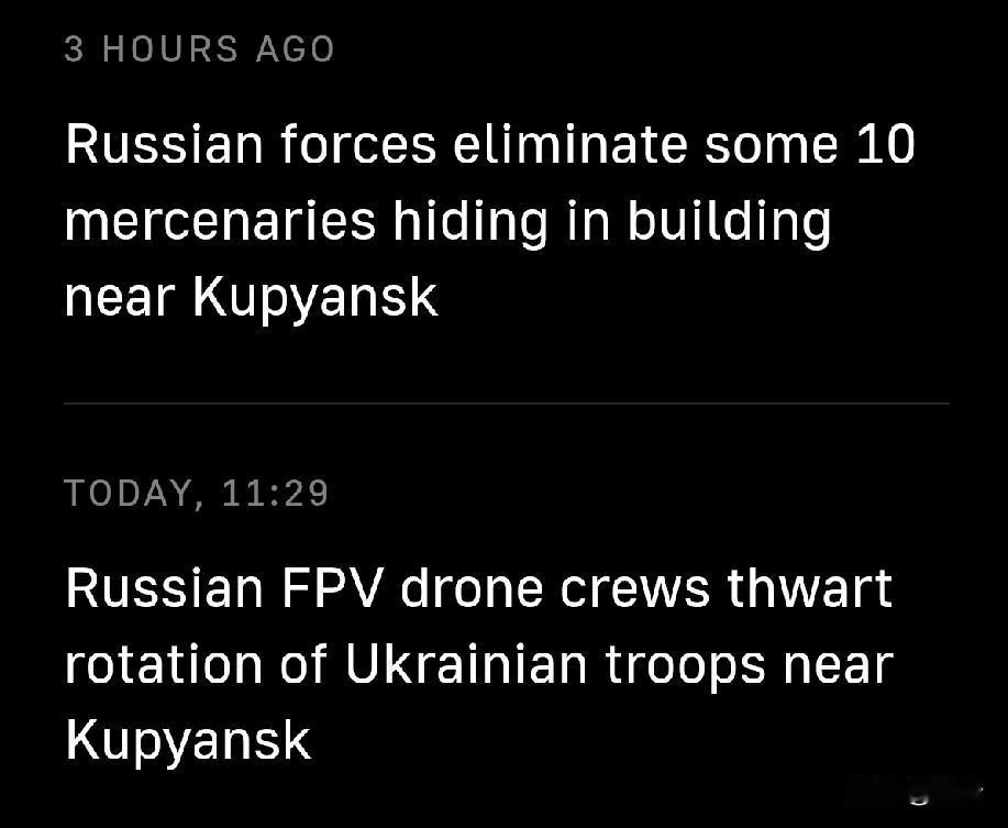 俄军消灭库皮扬斯克附近建筑内藏匿的约10名外国雇佣兵11月13日，塔斯社消