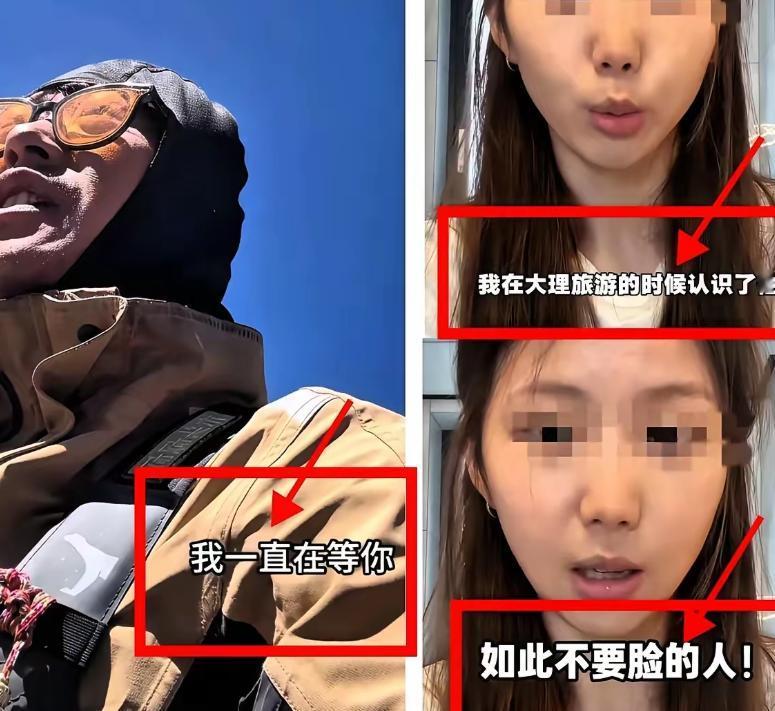 这下好了，不仅大理知道了，全国人民都知道了，大理骑行搭子的纠纷，本质是双方