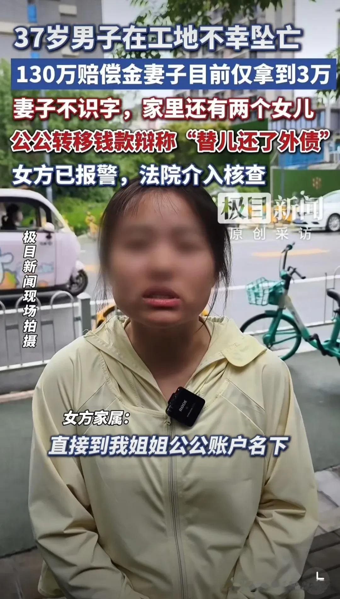 事实证明，没文化、太老实真的很容易被欺负！特别是一些所谓的“家里人”……陕西