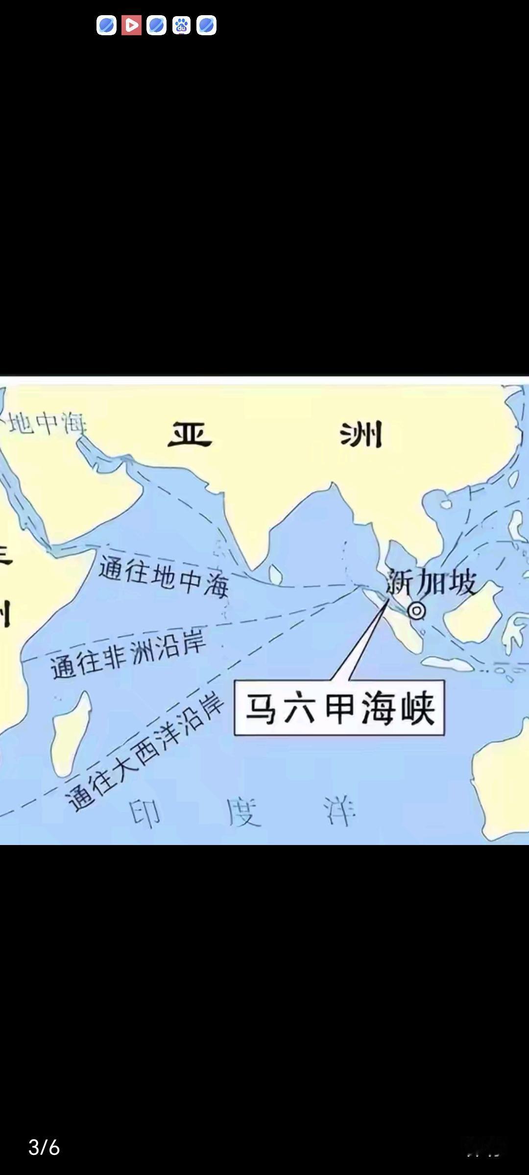 果然！伊朗带了个坏头，印尼提议对马六甲海峡收费，冲着东大来了​4月22日根据俄