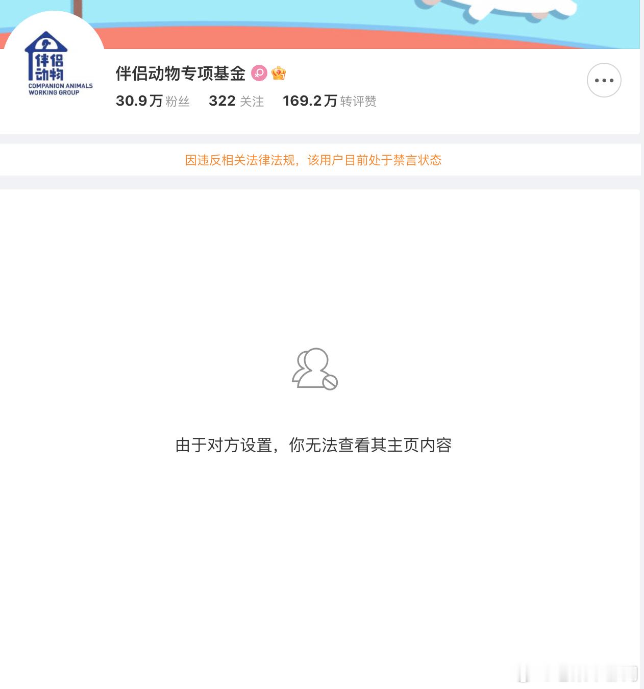 很多人让我去看平顶山流浪狗事件，其中涉及一个2024年流浪猫事件的处理，我去搜索