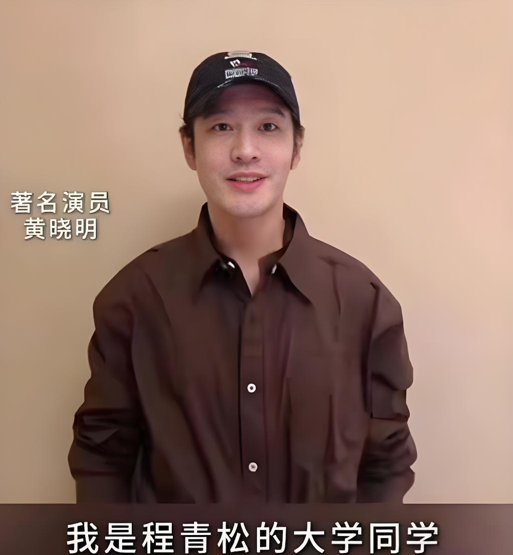 黄晓明竟然也被牵扯进来～于朦胧这次事件牵扯到了黄晓明，明明是两码事，谁知道网