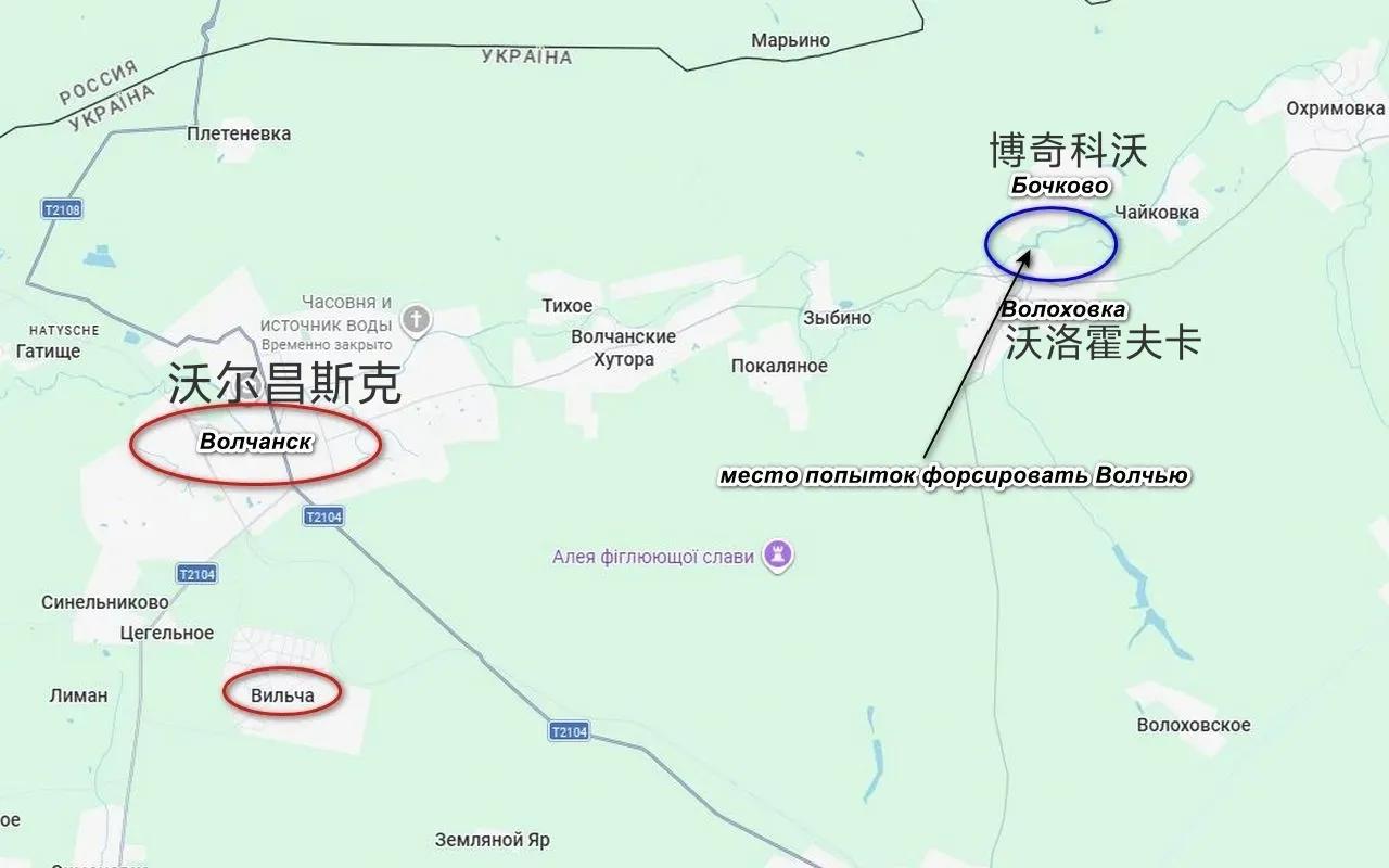 乌克兰哈尔科夫州沃尔昌斯克方向的战斗依然激烈。乌军试图将俄军部队驱逐回沃夫恰河北