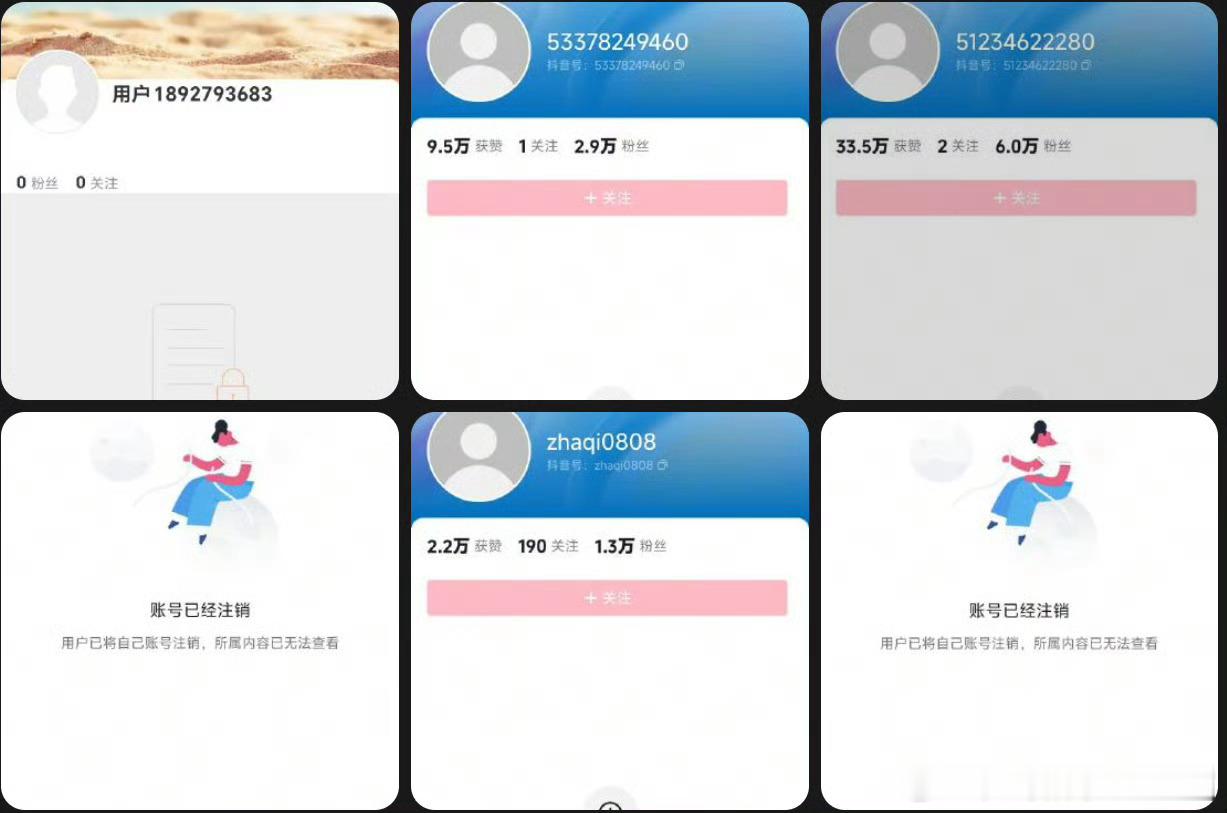 桂哥评：刚看到的消息，复旦冯玮终于被全网封禁，好！之前不断看到这种发表逆天言