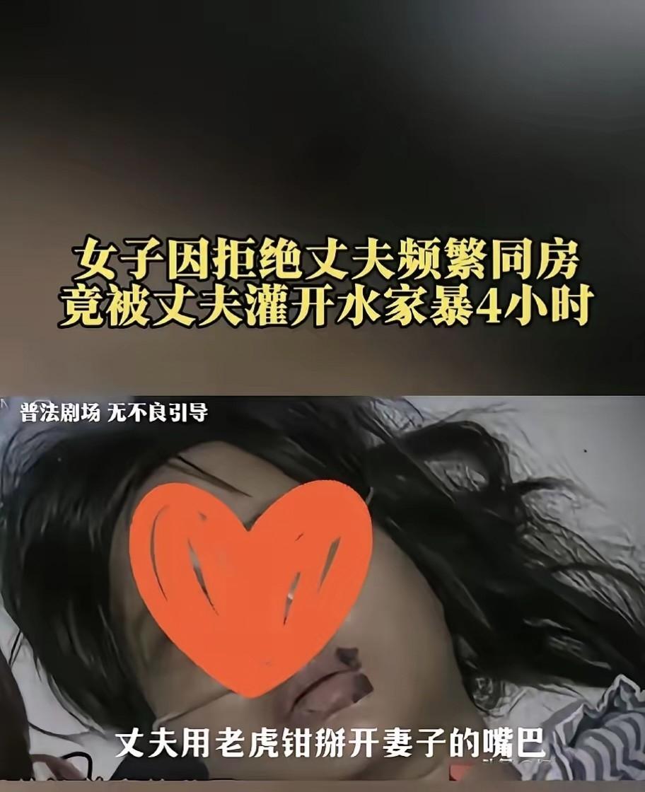 广东，一个男的那方面欲望非常强烈，性格更是相当暴戾，有天他晚上想释放一下，可老婆