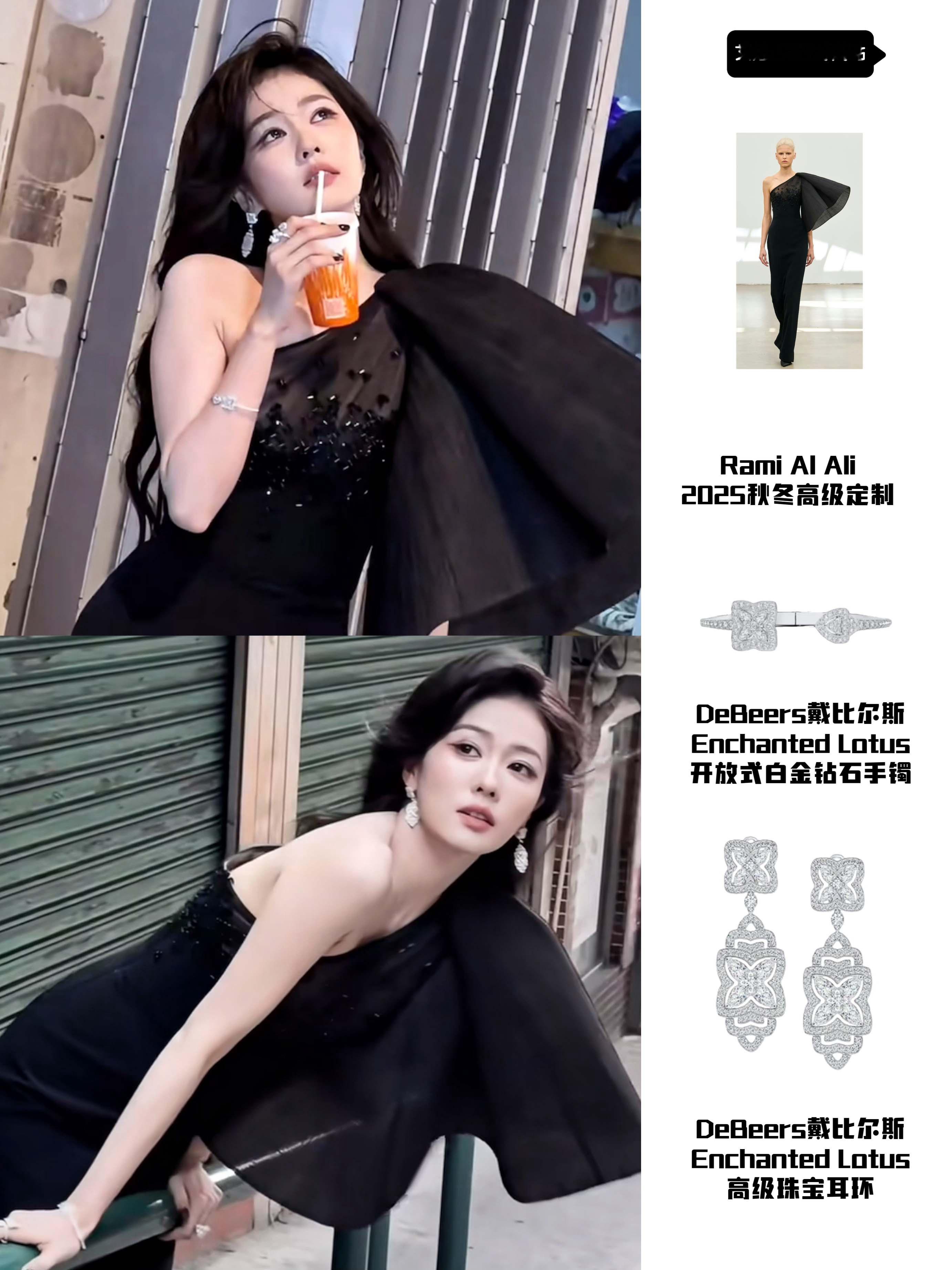 白鹿复古港风造型鲨疯了！白鹿12.6高定造型，黑色斜肩裙，红唇卷发，还有高级珠宝