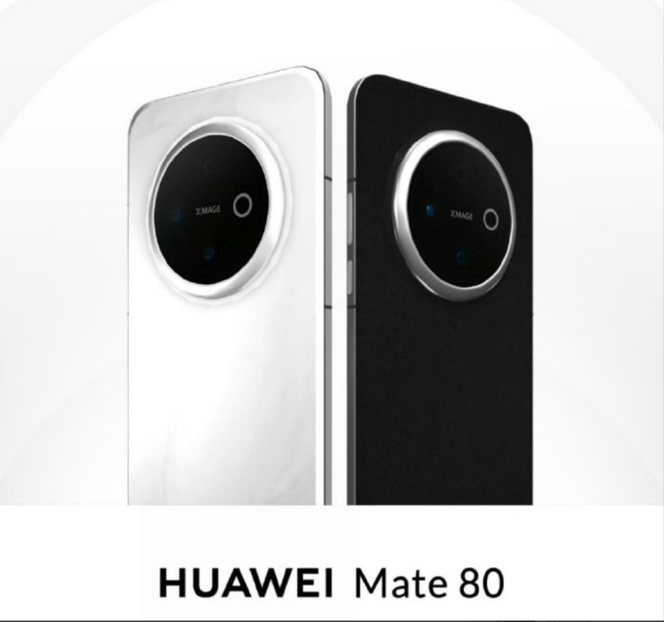 小屏党的春天来了，华为Mate80系列或推小屏版！之前有不少友问，华为Mat