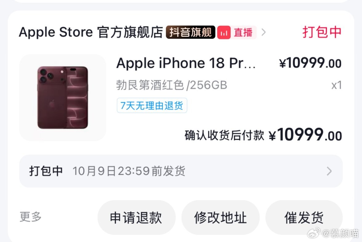 苹果18抢不到让我看看谁没抢到[doge][doge][doge]​​​