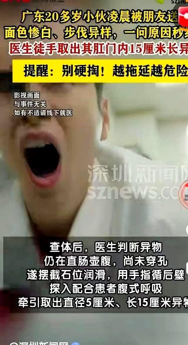 佛山某医院的急诊室里，一个20岁的小伙子整个人缩成了虾米状。他脸上挂着大口罩，鼻