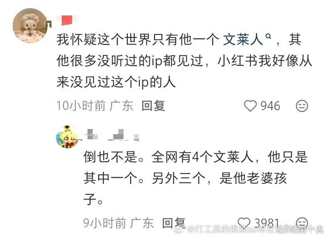 其实是7个文莱人，还有他的哥哥和爸爸吃、妈妈