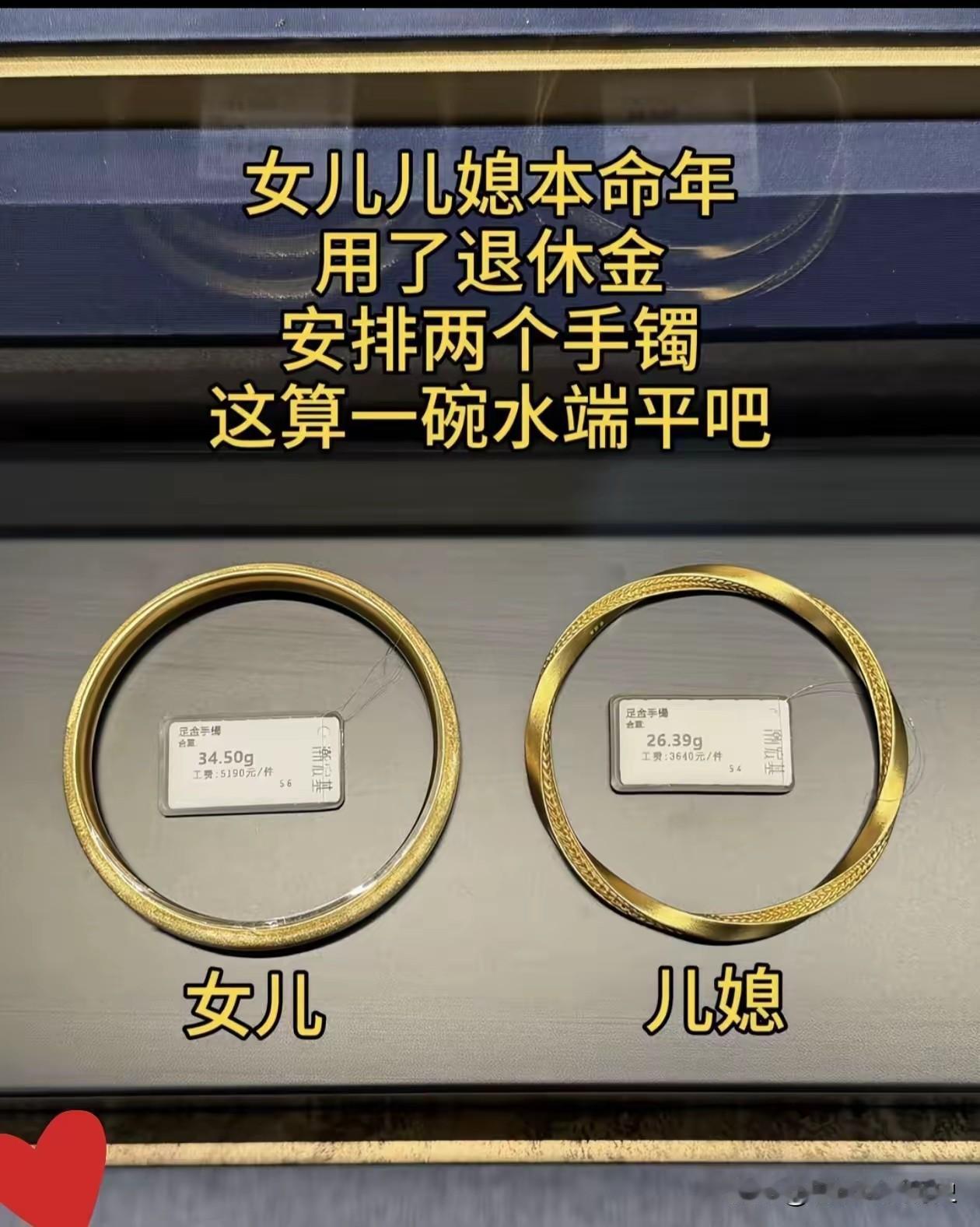 不患寡而患不均，以后你儿媳妇给她妈妈好的，你这个老婆婆只能干瞪眼了！