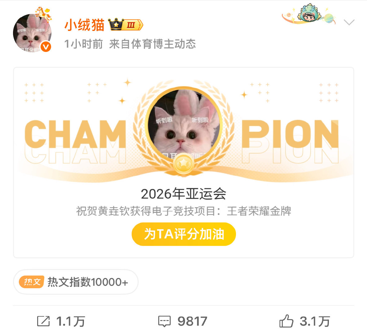 我的命运是火光明中我永不凋谢​