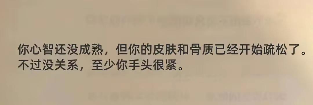 刀刀致命[笑着哭]