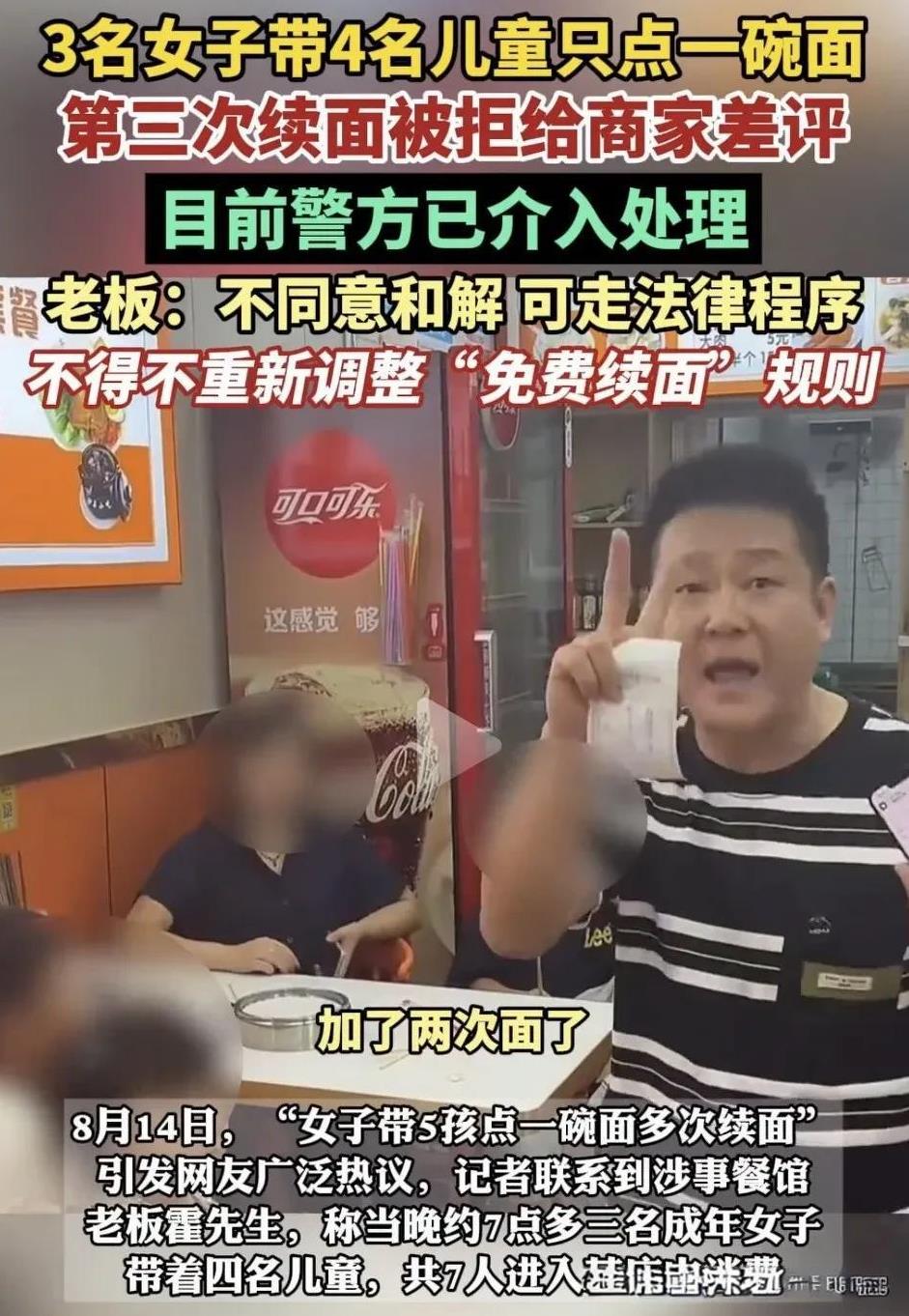 这下遭了，霍老板被流量反噬了，以为网友会按照他的思路去网暴吃面女，谁知道网友们扒