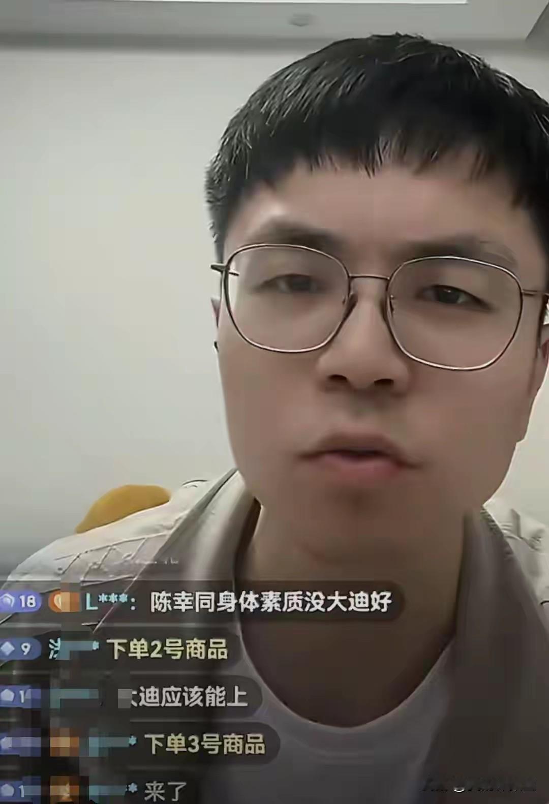陈幸同和王艺迪的比赛空间被大大压缩了！主播小钱讲陈幸同以后的比赛机会越来越少了