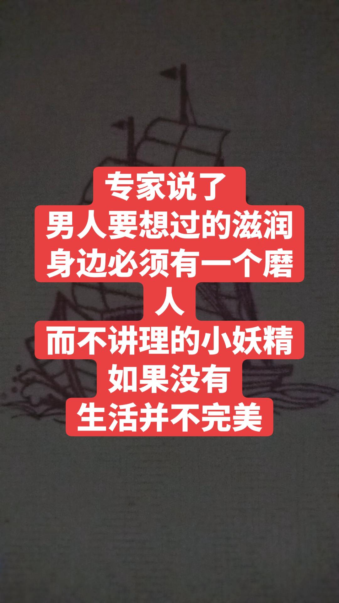 懂的人自然懂