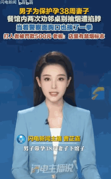“简直欺人太甚！”上海，一位准爸爸为了守护自己肚子里即将出生的宝宝和怀孕38周的