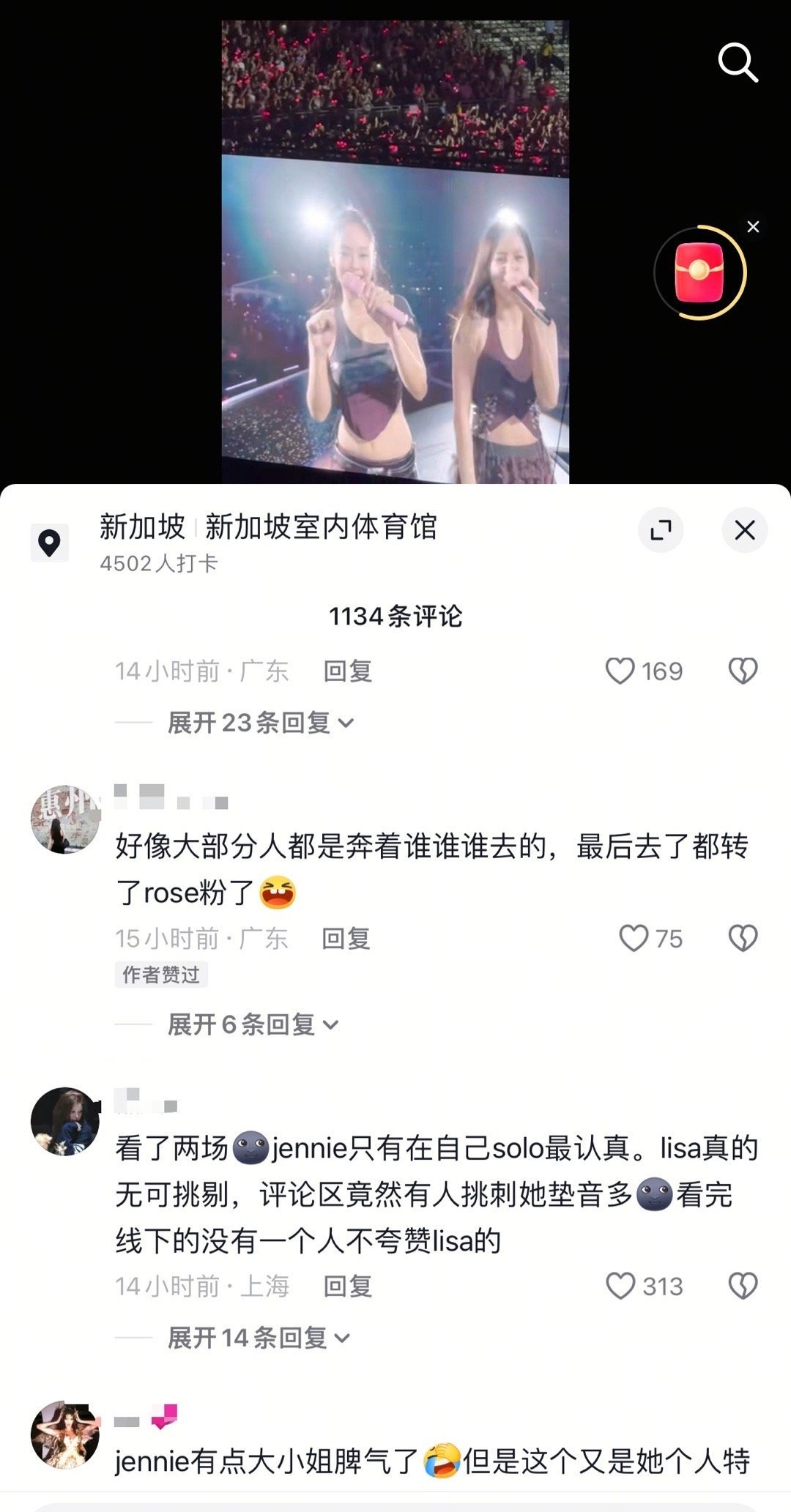 又是《我是Jennie粉/我是Jisoo粉/我是Lisa粉，但是转爱》老马户的系