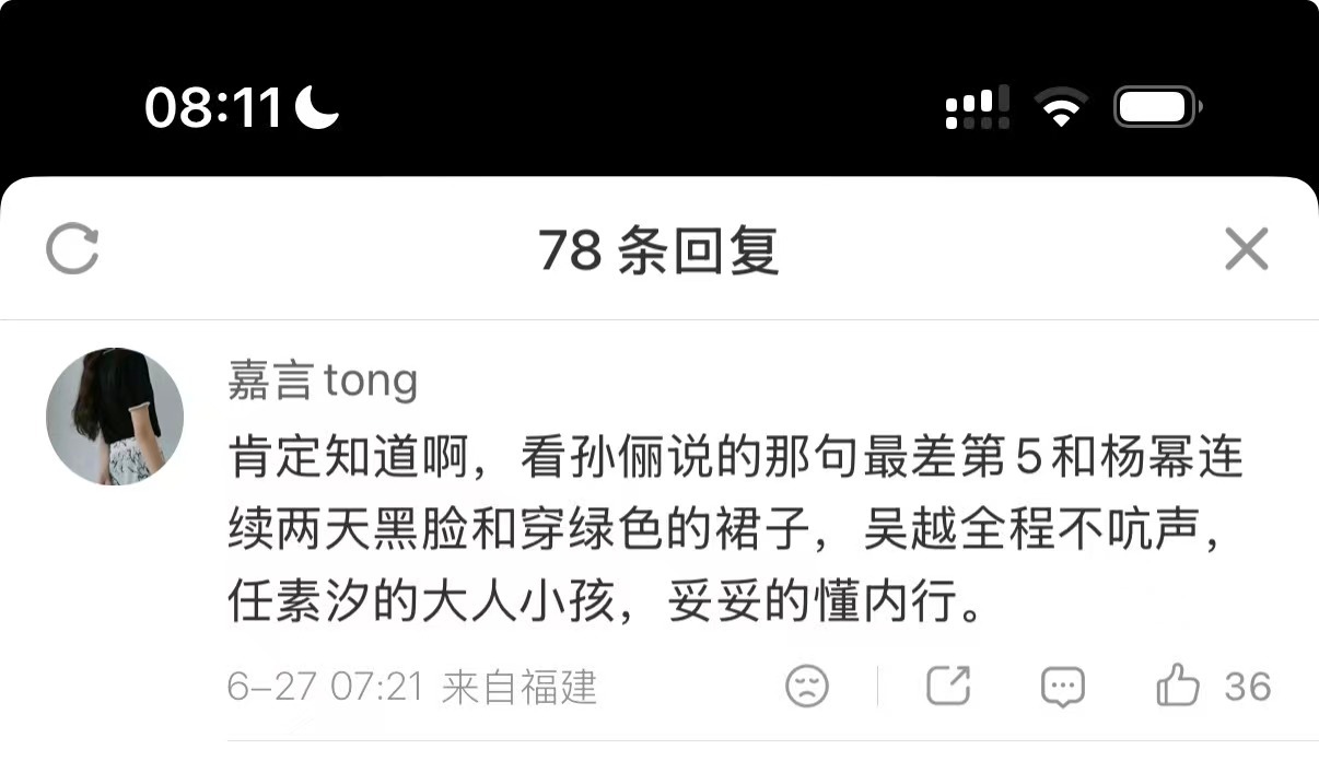 白玉兰获奖名单25年白玉兰🆚26年白预烂