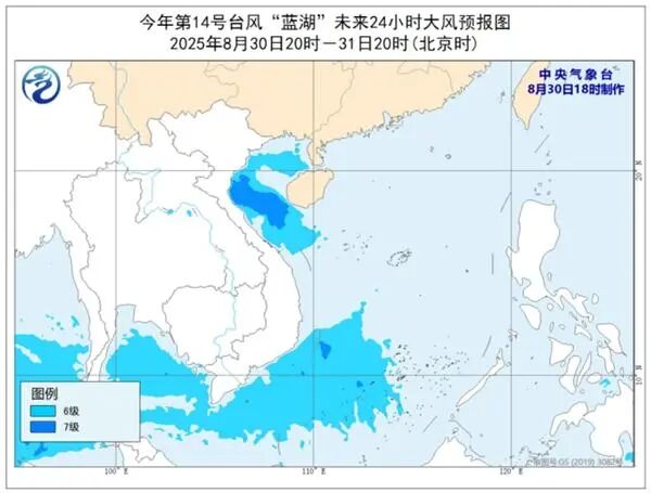 台风“蓝湖”已登陆越南, 大风、降水持续!