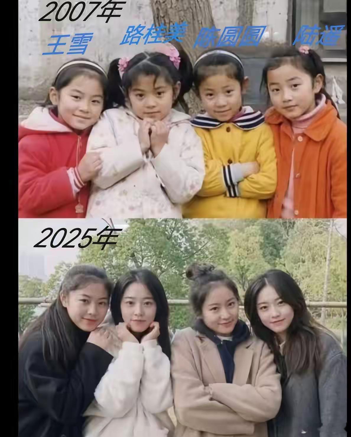 好朋友相隔18年，看一看谁变漂亮了