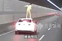 这女子实在太会玩命了！近日，浙江钱江隧道现惊险一幕。隧道里车子还在跑，副驾