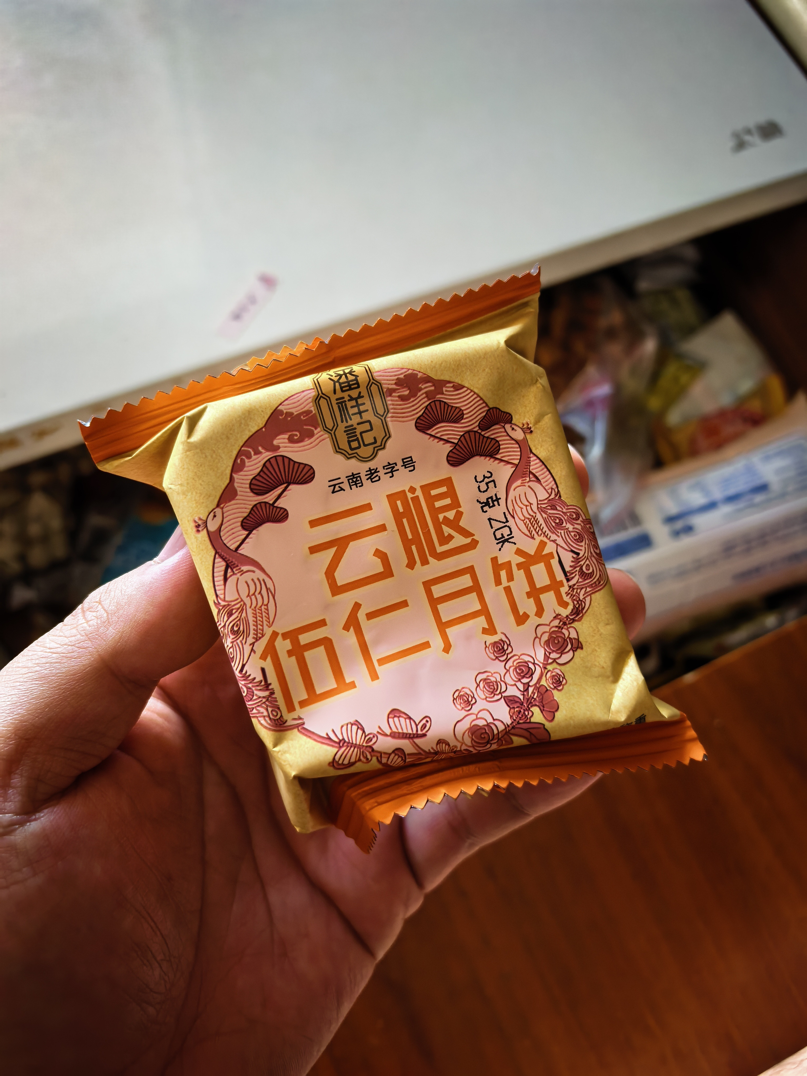 中秋今天是中秋节，大家都喜欢吃什么馅儿的月饼呀？我喜欢吃火腿月饼。​