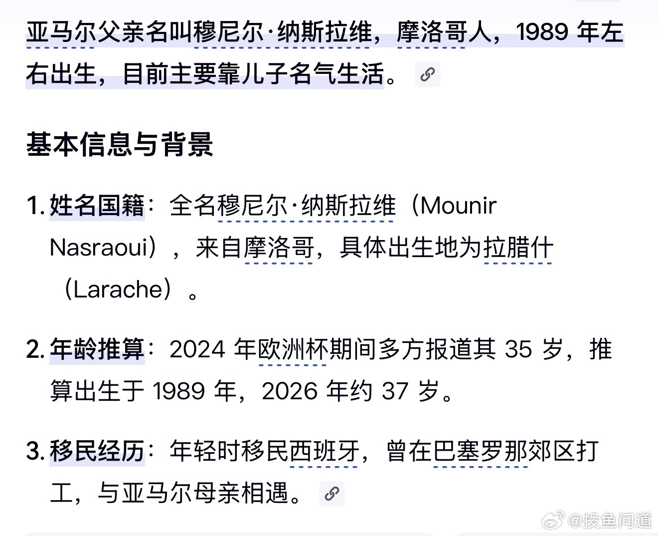 成功的望子成龙。89年出生，34岁左右就靠儿子过上了衣食无忧的富豪生活