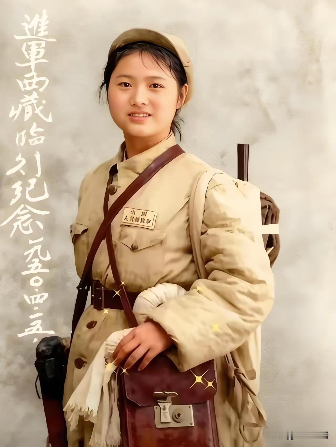 首批进藏女兵17岁在乐山拍下军装照，这一走就是一辈子，76年后1100个女兵几乎