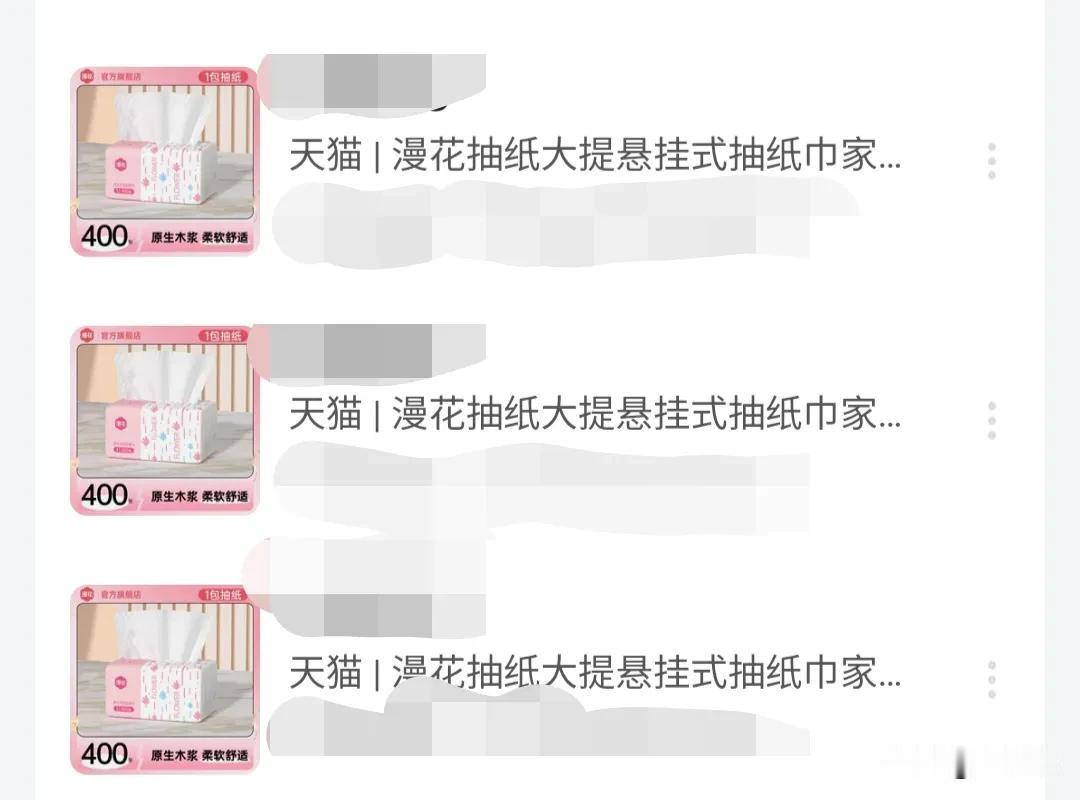 大家会因为投诉了快递驿站而愧疚吗？昨天去快递驿站取东西，总共3个，取件码的结构