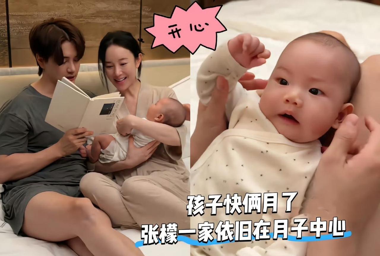 别的不说，小五这一点比大多数奶爸强很多。张檬生完孩子后直接住在了月子中心带娃，