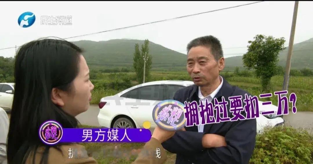 河南平顶山，男子拿出20万彩礼娶女友进门，谁知，俩人婚纱照拍了，婚宴定了，亲戚朋