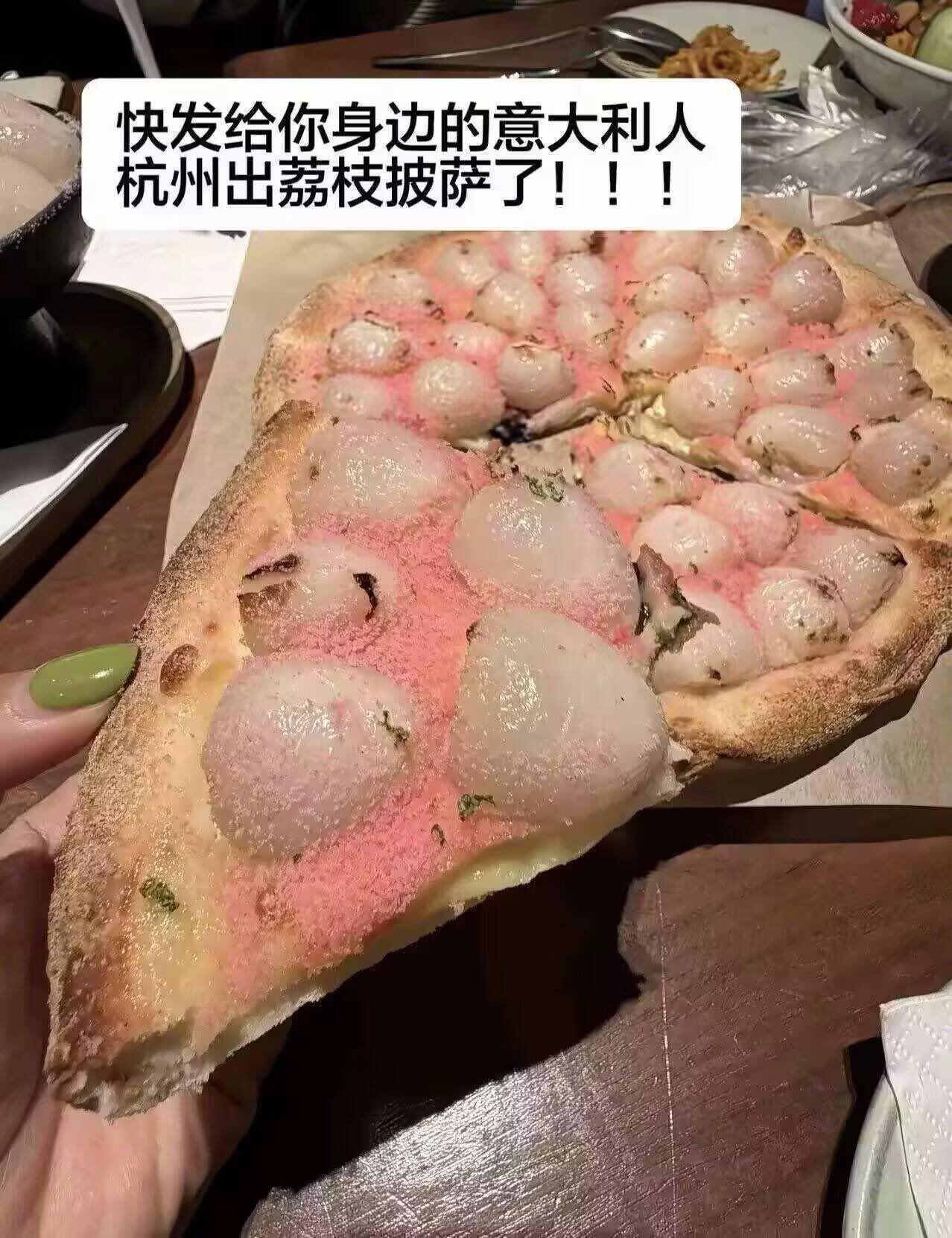 不是，这又是从哪里出来的口味[捂脸哭]