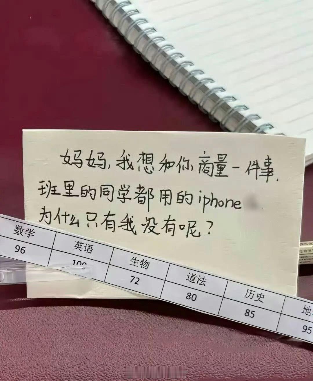 遇到这种情况，你们会咋回复？