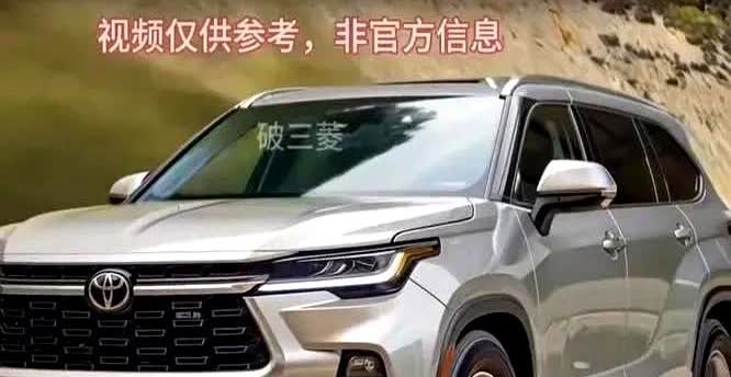 车圈都炸锅了新款丰田汉兰达直降7万，这消息一出来，车圈都炸锅了。曾经的“