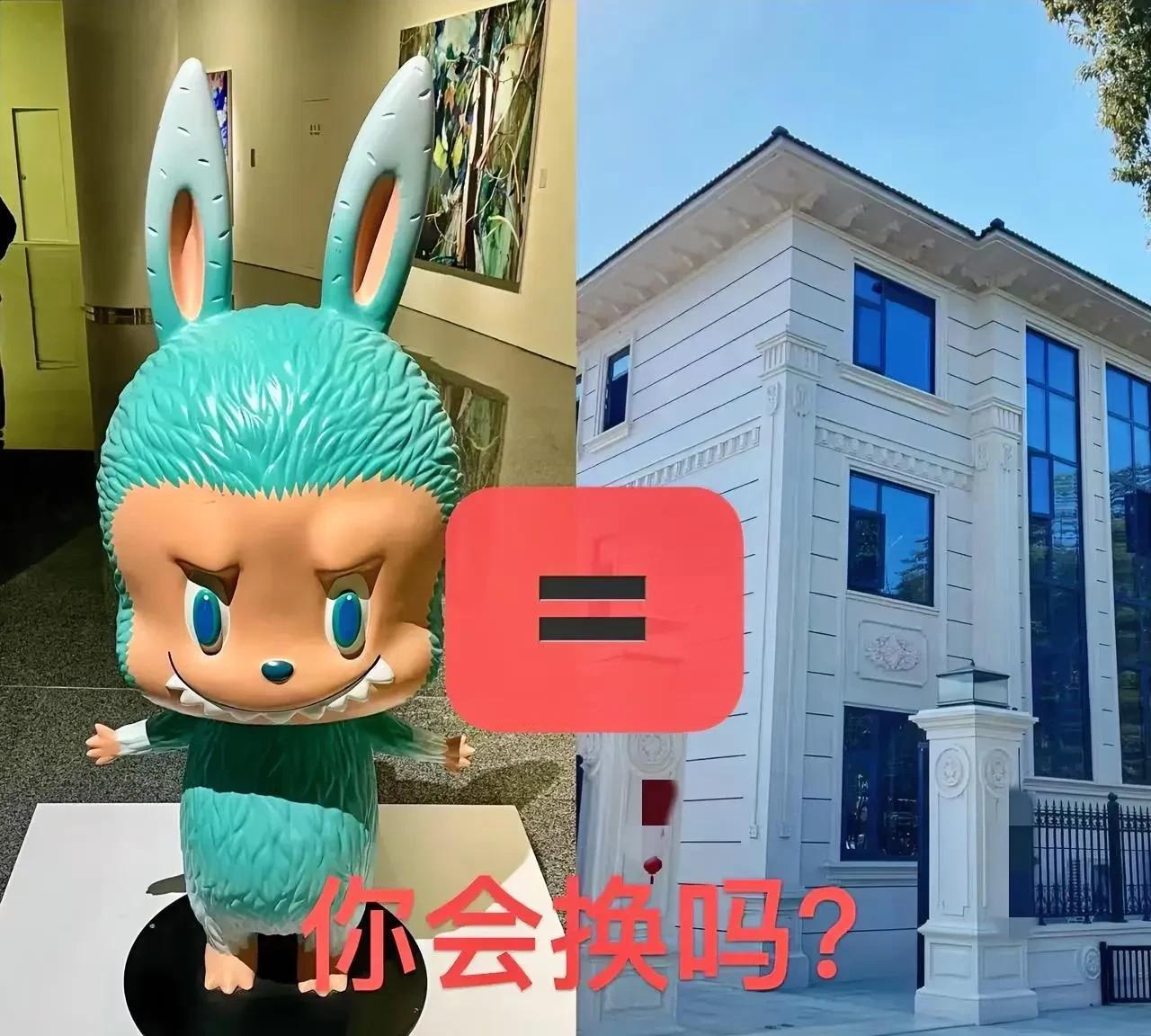 万万没想到，一个PVC材质玩偶，LABUBU，能拍出108万的价格！网友们都直
