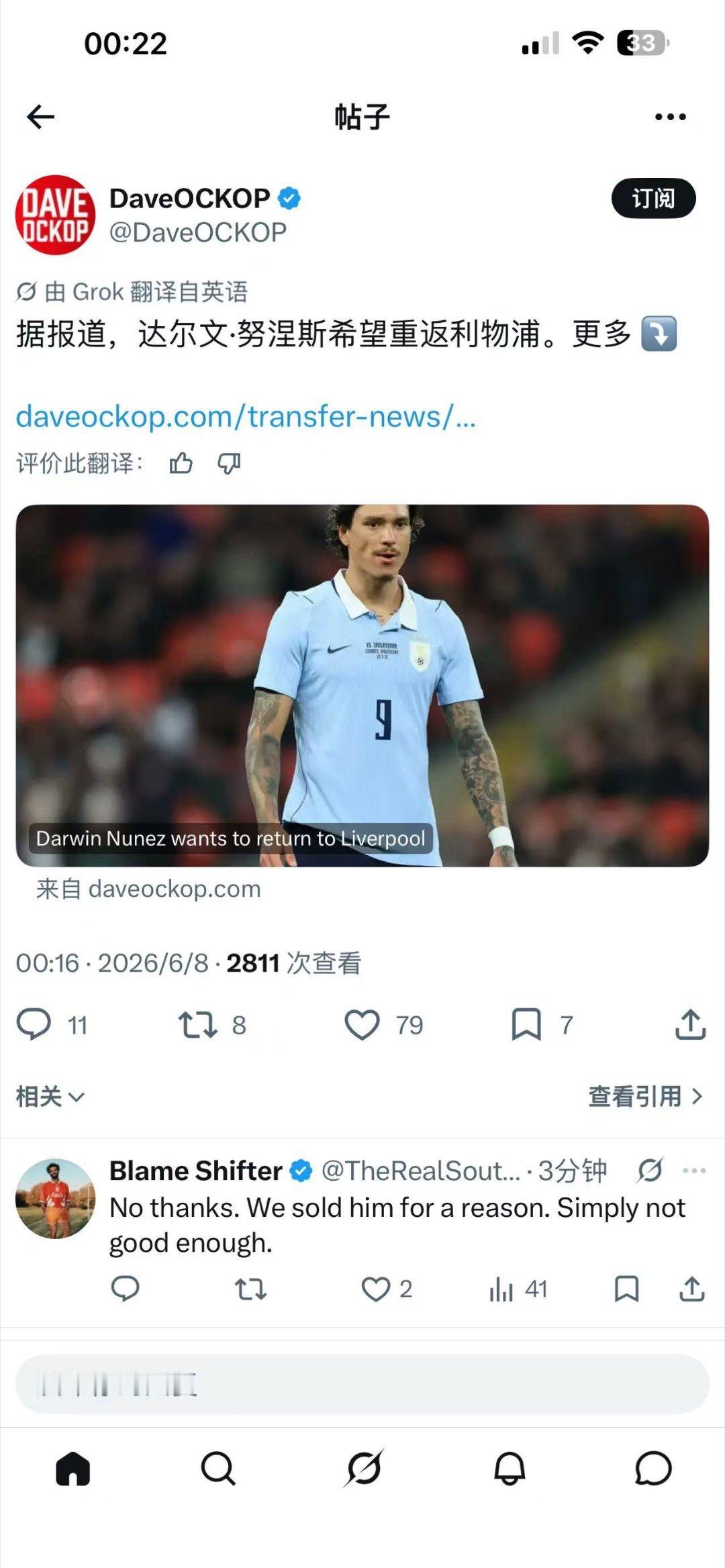 【马竞热刺有意加克波？】随队当然不会跟进这种消息，加克波离队的消息都在ITK之
