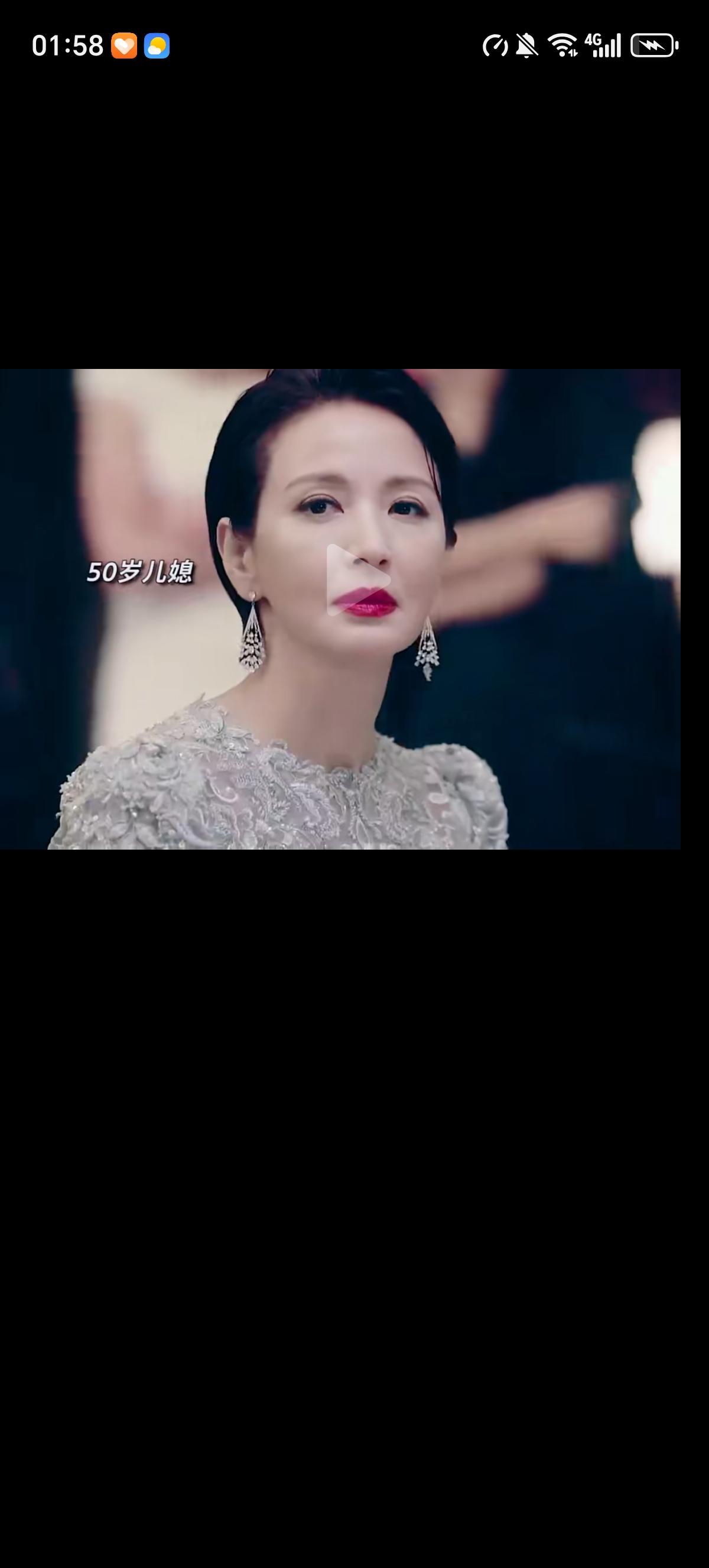 50岁的财阀家大儿媳妇爱上了自己70岁的财阀婆婆，在家人都在得时候当着自己老公的