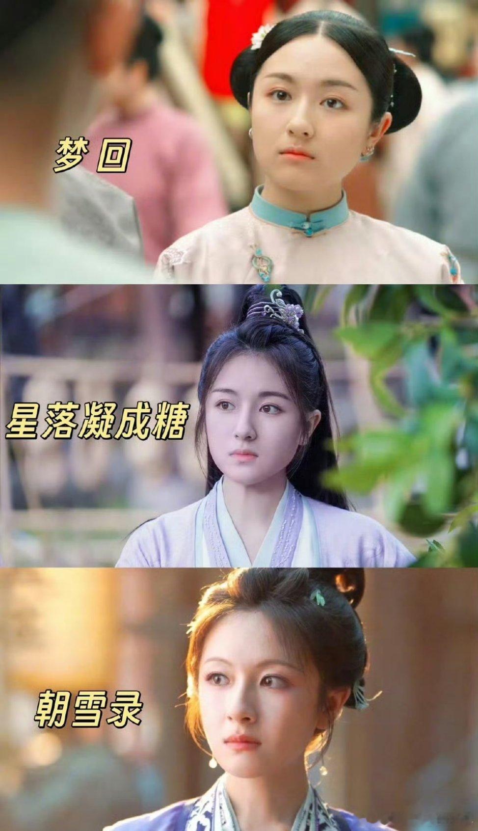 朝雪录李兰迪瘦了以后真的超美的，所以真的不能胖这颜值差距好大，突然又有了减肥的动