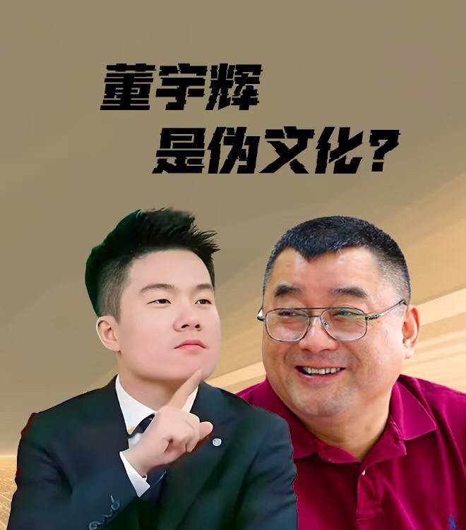 聂圣哲他为什么要去骂董宇辉？宇辉招他惹他了吗？真是让人百思不得其解，你看不