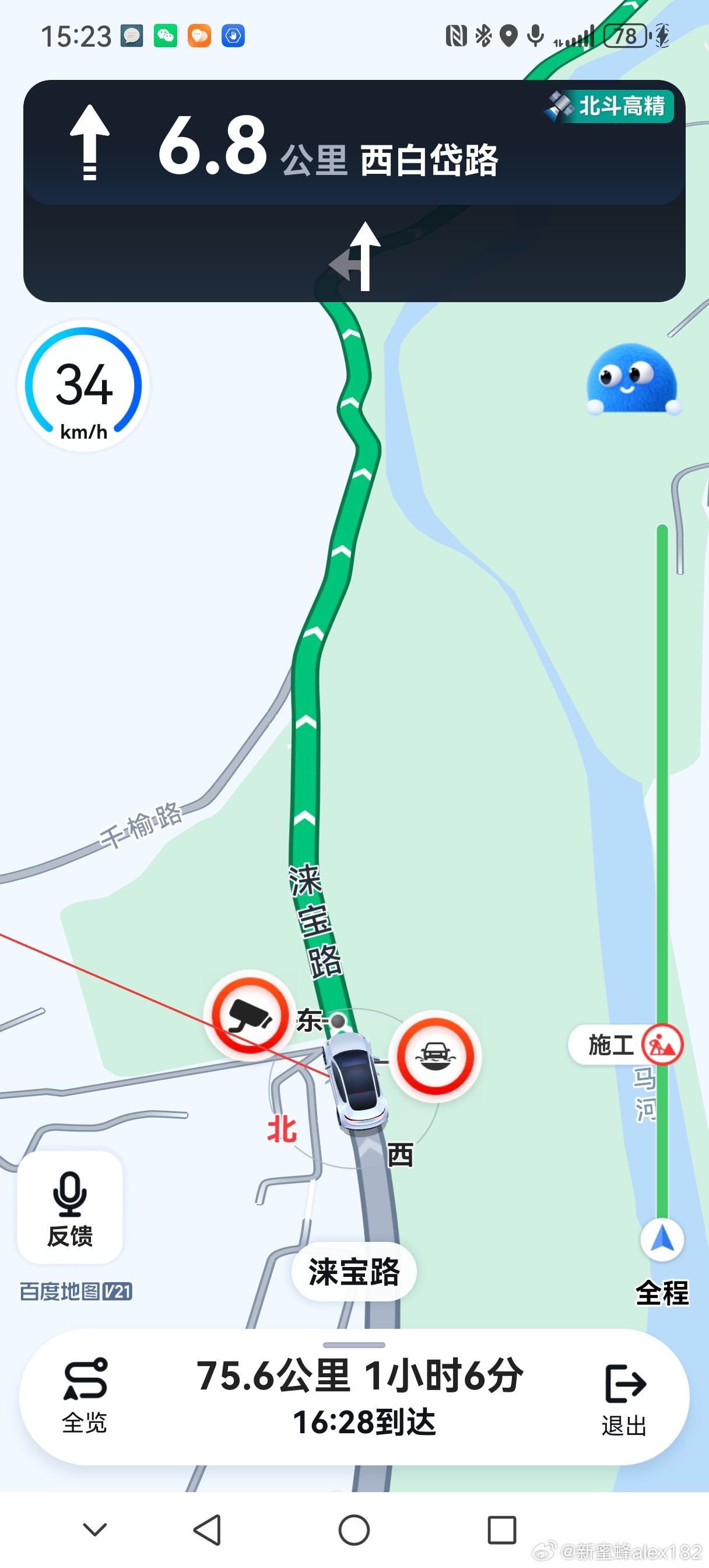 什么路？？