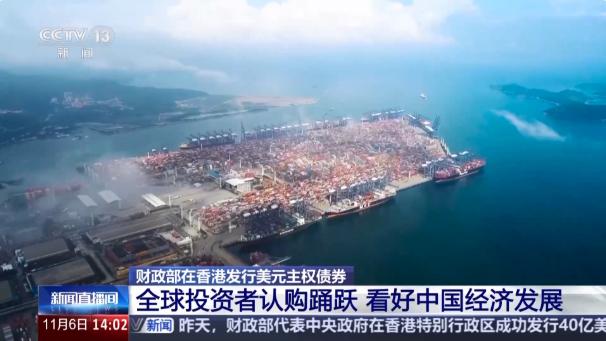 全球金融圈炸锅了！中国40亿美元债遭疯抢，认购金额飙到1182亿美元，足足是发行