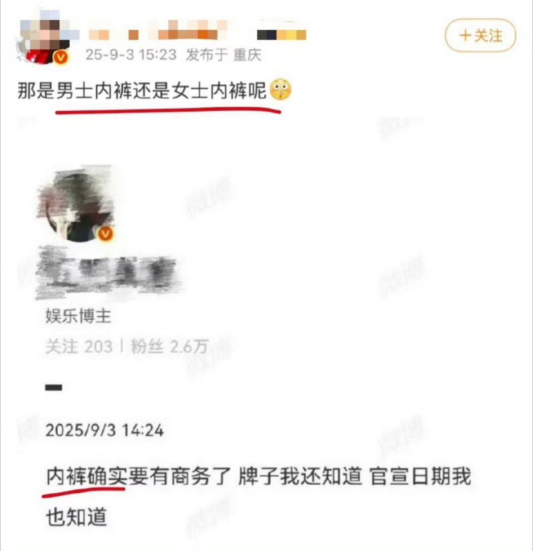 我被蠢到了哈哈哈哈哈哈​​​