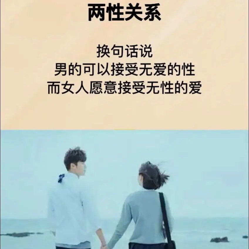 记录者超话记录者超话在语言交流越来越少的年龄，性就越来越成为重要的一种交流方式