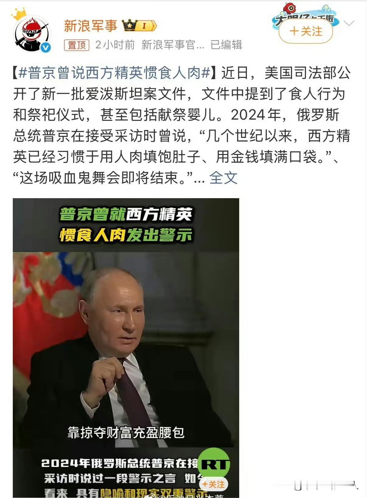 我滴个乖乖！简直大吃一惊？惊天动地啊？