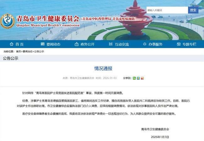 护士作死！让男友进无菌室配药，拿病人生命开玩笑？这护士做的事简直胡闹