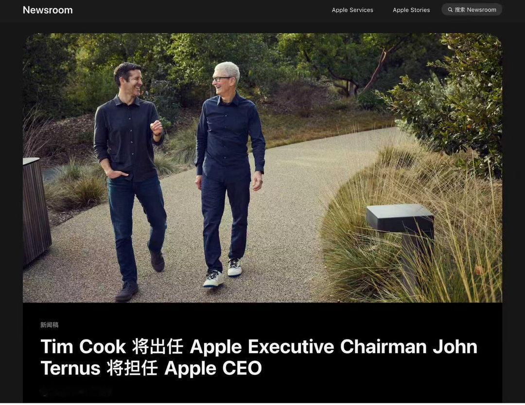 苹果新任CEO特努斯是谁早啊，今天一睁眼就是大新闻掌管苹果厨房十几年的“厨子”